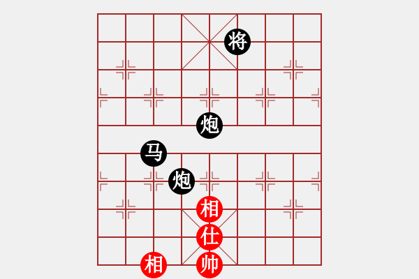 象棋棋譜圖片：棋中之一(9段)-負(fù)-芳草碧連天(7段) - 步數(shù)：260 