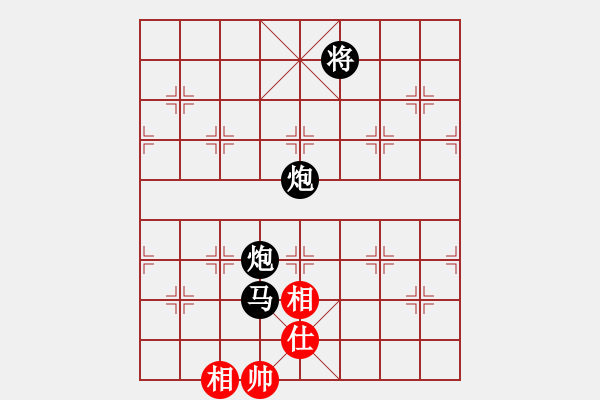 象棋棋譜圖片：棋中之一(9段)-負(fù)-芳草碧連天(7段) - 步數(shù)：262 