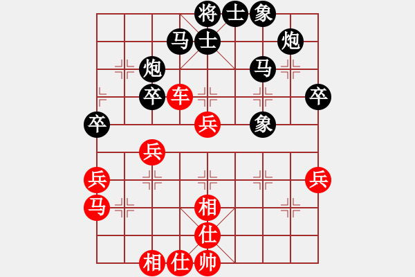 象棋棋譜圖片：棋中之一(9段)-負(fù)-芳草碧連天(7段) - 步數(shù)：40 