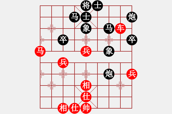 象棋棋譜圖片：棋中之一(9段)-負(fù)-芳草碧連天(7段) - 步數(shù)：50 