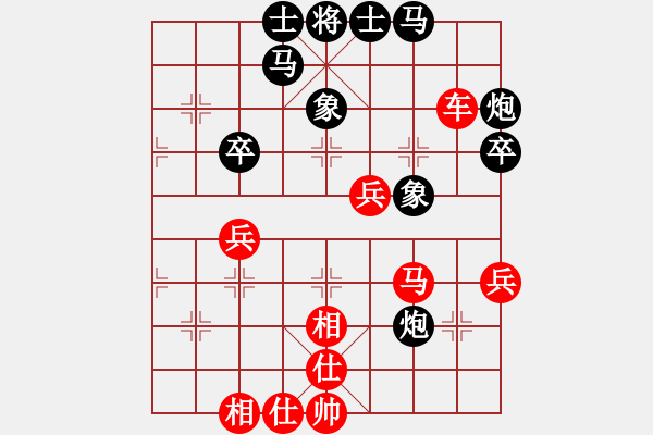 象棋棋譜圖片：棋中之一(9段)-負(fù)-芳草碧連天(7段) - 步數(shù)：60 