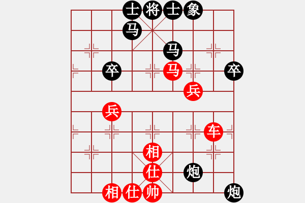 象棋棋譜圖片：棋中之一(9段)-負(fù)-芳草碧連天(7段) - 步數(shù)：70 