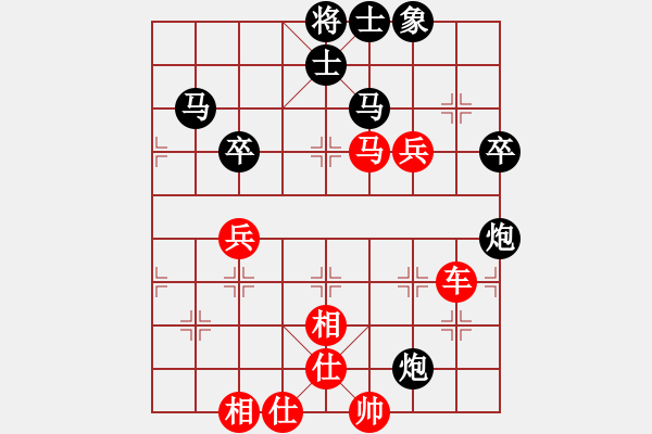 象棋棋譜圖片：棋中之一(9段)-負(fù)-芳草碧連天(7段) - 步數(shù)：80 