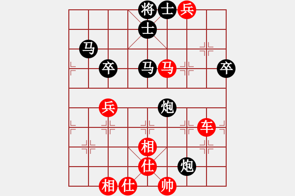 象棋棋譜圖片：棋中之一(9段)-負(fù)-芳草碧連天(7段) - 步數(shù)：90 