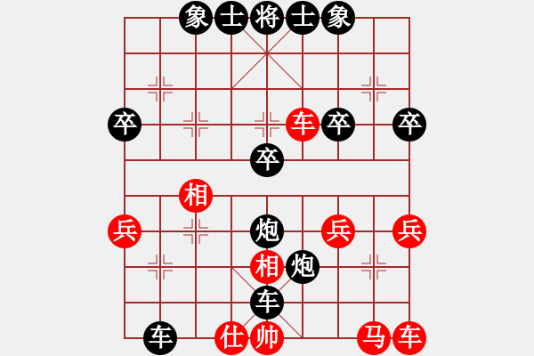 象棋棋譜圖片：一歲女孩小號中炮98分0失誤殺飛象 - 步數(shù)：36 