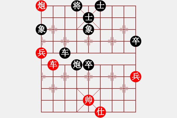 象棋棋譜圖片：魔鬼棋手(電神)-負-靠靠靠(北斗) - 步數(shù)：100 