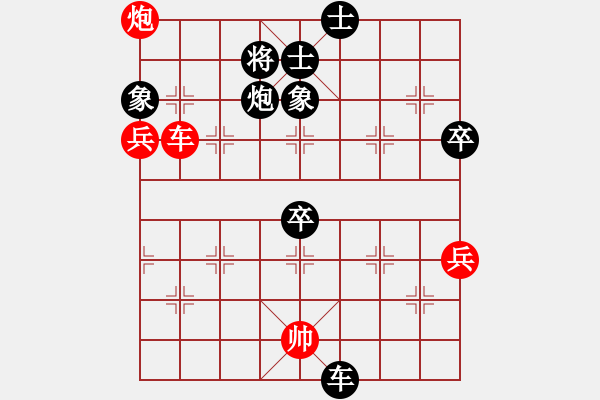 象棋棋譜圖片：魔鬼棋手(電神)-負-靠靠靠(北斗) - 步數(shù)：110 