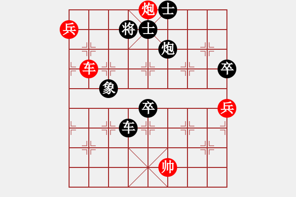 象棋棋譜圖片：魔鬼棋手(電神)-負-靠靠靠(北斗) - 步數(shù)：120 