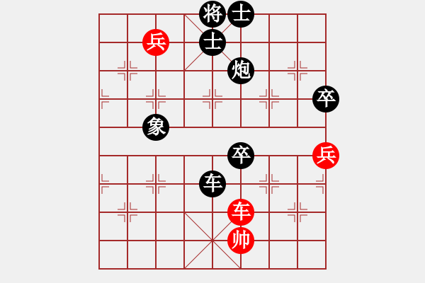 象棋棋譜圖片：魔鬼棋手(電神)-負-靠靠靠(北斗) - 步數(shù)：129 