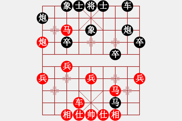 象棋棋譜圖片：魔鬼棋手(電神)-負-靠靠靠(北斗) - 步數(shù)：30 