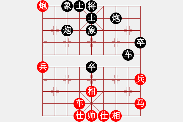 象棋棋譜圖片：魔鬼棋手(電神)-負-靠靠靠(北斗) - 步數(shù)：50 