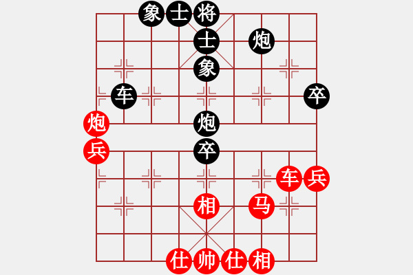 象棋棋譜圖片：魔鬼棋手(電神)-負-靠靠靠(北斗) - 步數(shù)：60 