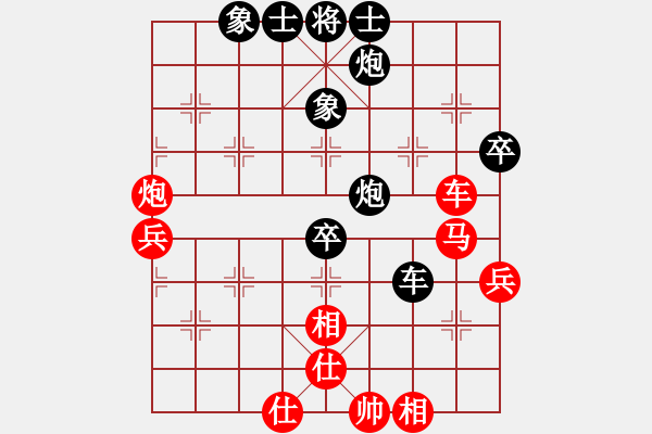 象棋棋譜圖片：魔鬼棋手(電神)-負-靠靠靠(北斗) - 步數(shù)：70 