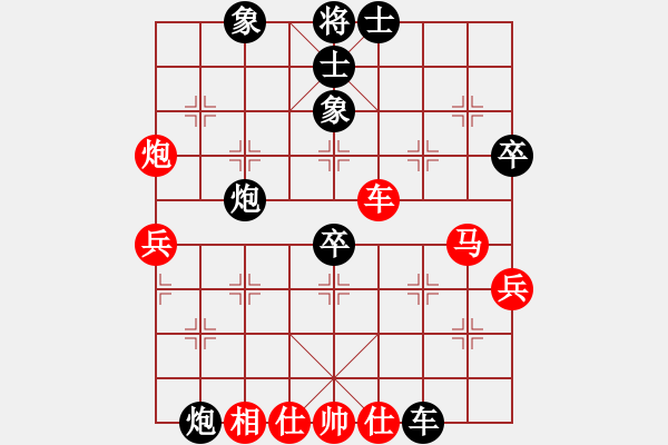 象棋棋譜圖片：魔鬼棋手(電神)-負-靠靠靠(北斗) - 步數(shù)：80 