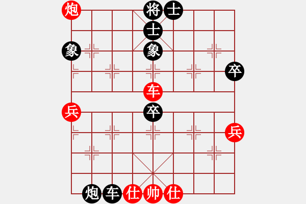 象棋棋譜圖片：魔鬼棋手(電神)-負-靠靠靠(北斗) - 步數(shù)：90 