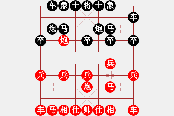 象棋棋譜圖片：十番棋第四局 周前 先勝 陸煒俊 - 步數(shù)：10 