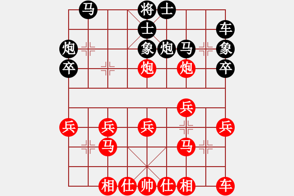 象棋棋譜圖片：十番棋第四局 周前 先勝 陸煒俊 - 步數(shù)：20 