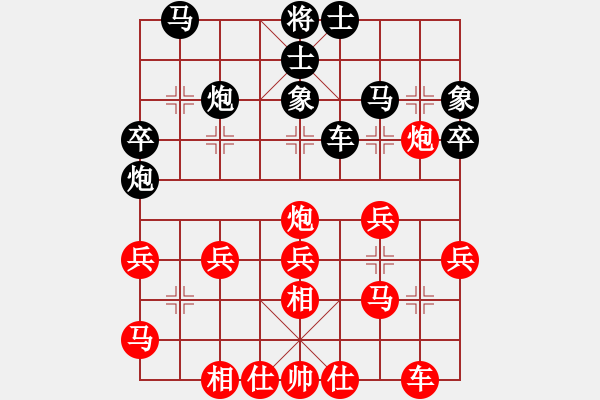 象棋棋譜圖片：十番棋第四局 周前 先勝 陸煒俊 - 步數(shù)：30 