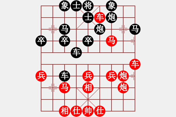 象棋棋譜圖片：第15局 饒先順炮橫車變疊炮局 變4 - 步數(shù)：30 