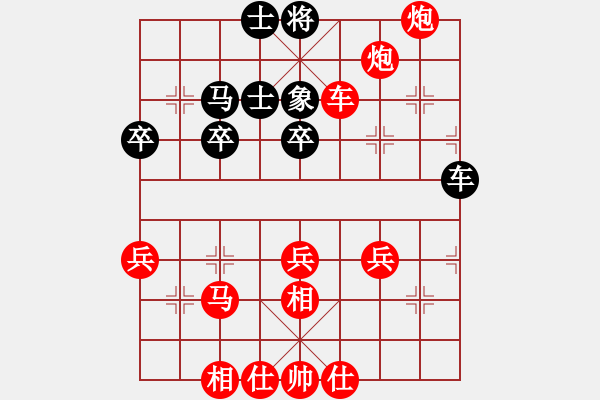 象棋棋譜圖片：第15局 饒先順炮橫車變疊炮局 變4 - 步數(shù)：50 