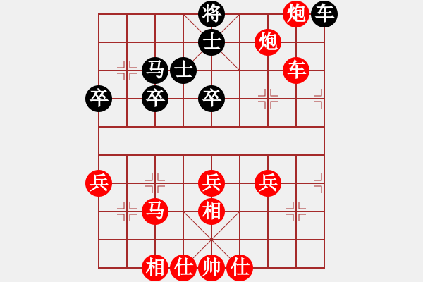 象棋棋譜圖片：第15局 饒先順炮橫車變疊炮局 變4 - 步數(shù)：54 