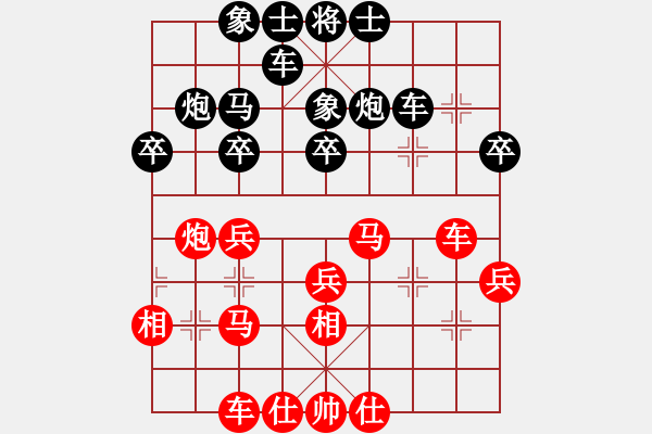 象棋棋譜圖片：江蘇省 周雨霏 負(fù) 山東省 張?bào)泱?- 步數(shù)：30 