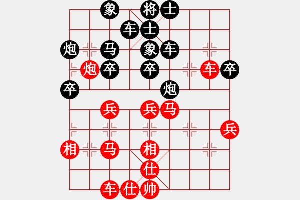 象棋棋譜圖片：江蘇省 周雨霏 負(fù) 山東省 張?bào)泱?- 步數(shù)：40 