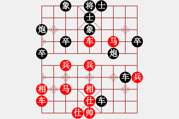 象棋棋譜圖片：江蘇省 周雨霏 負(fù) 山東省 張?bào)泱?- 步數(shù)：50 