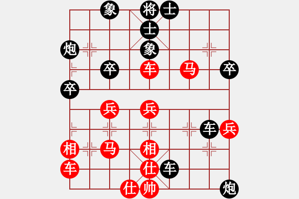 象棋棋譜圖片：江蘇省 周雨霏 負(fù) 山東省 張?bào)泱?- 步數(shù)：54 