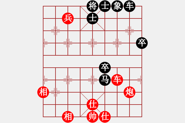 象棋棋谱图片：汪洋 先和 徐天红 - 步数：100 