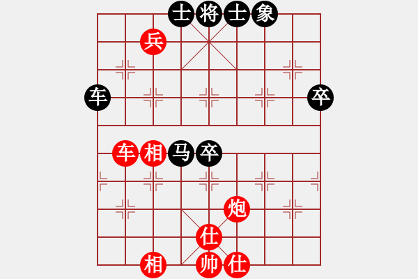象棋棋谱图片：汪洋 先和 徐天红 - 步数：110 