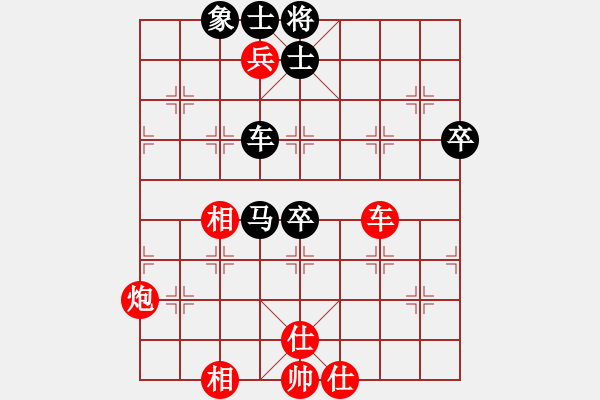 象棋棋谱图片：汪洋 先和 徐天红 - 步数：120 