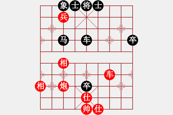 象棋棋谱图片：汪洋 先和 徐天红 - 步数：130 