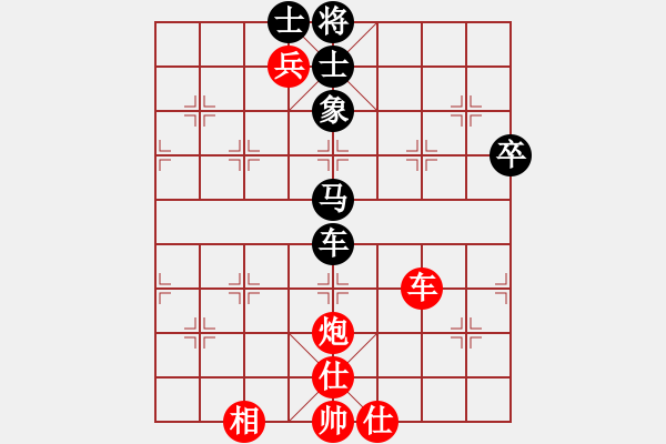 象棋棋谱图片：汪洋 先和 徐天红 - 步数：140 