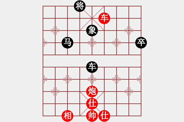 象棋棋谱图片：汪洋 先和 徐天红 - 步数：150 