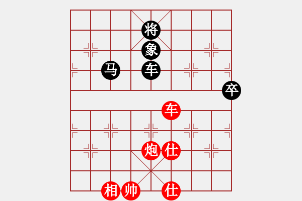 象棋棋谱图片：汪洋 先和 徐天红 - 步数：170 