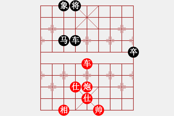 象棋棋谱图片：汪洋 先和 徐天红 - 步数：190 