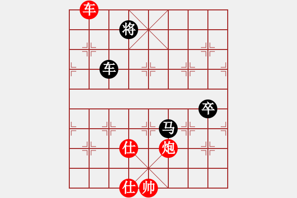 象棋棋谱图片：汪洋 先和 徐天红 - 步数：210 