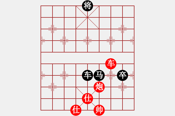 象棋棋谱图片：汪洋 先和 徐天红 - 步数：230 