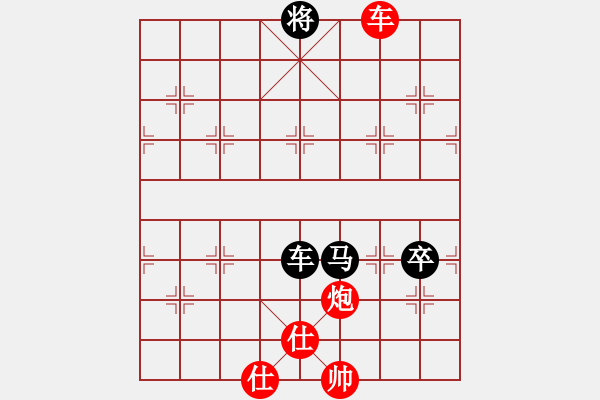 象棋棋谱图片：汪洋 先和 徐天红 - 步数：231 