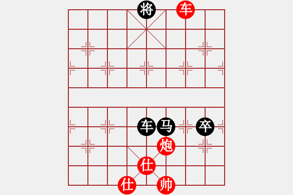 象棋棋譜圖片：汪洋 先和 徐天紅 - 步數(shù)：231 