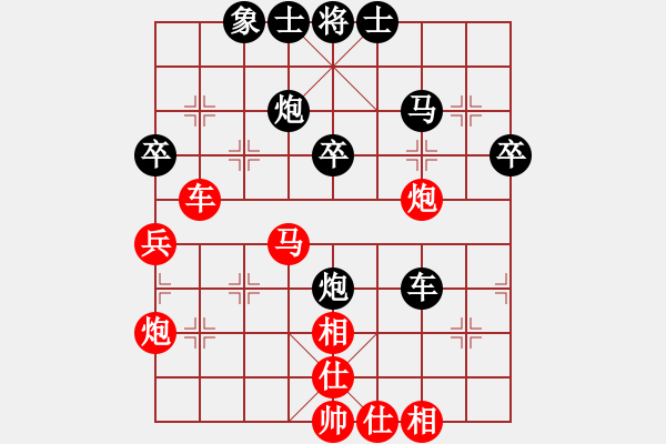 象棋棋谱图片：汪洋 先和 徐天红 - 步数：40 