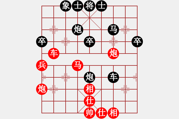 象棋棋譜圖片：汪洋 先和 徐天紅 - 步數(shù)：40 