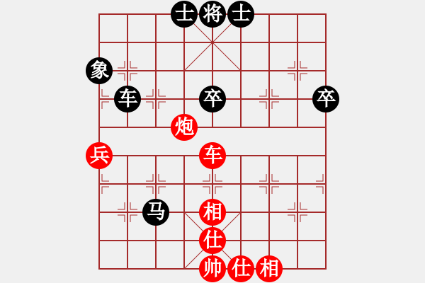 象棋棋谱图片：汪洋 先和 徐天红 - 步数：60 