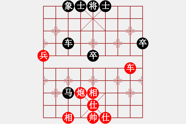 象棋棋谱图片：汪洋 先和 徐天红 - 步数：70 