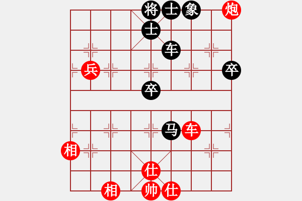 象棋棋谱图片：汪洋 先和 徐天红 - 步数：90 