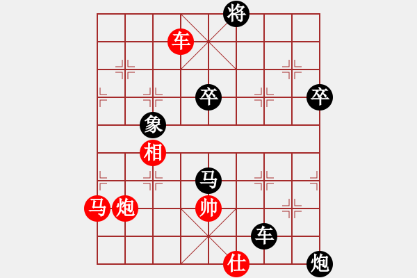 象棋棋譜圖片：暴風(fēng)六三零(4段)-負(fù)-唯我橫刀(天帝) - 步數(shù)：100 