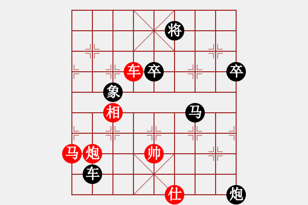 象棋棋譜圖片：暴風(fēng)六三零(4段)-負(fù)-唯我橫刀(天帝) - 步數(shù)：110 