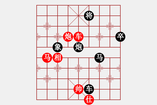 象棋棋譜圖片：暴風(fēng)六三零(4段)-負(fù)-唯我橫刀(天帝) - 步數(shù)：120 