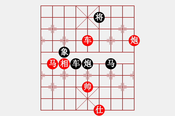 象棋棋譜圖片：暴風(fēng)六三零(4段)-負(fù)-唯我橫刀(天帝) - 步數(shù)：128 